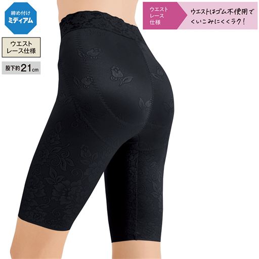 太ももをしっかりカバーして段差も作りにくい股下約21cm丈。マチ裏は綿素材で1枚ばきもできます。 ブラック着用例