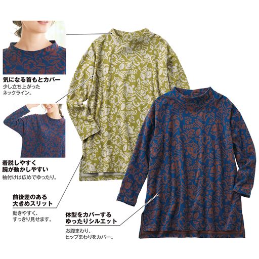 着映えするデザインと着脱しやすいゆったり設計にこだわりました。
