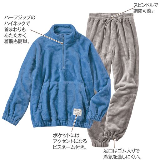 トワイライトブルー(パンツ:グレージュ)
