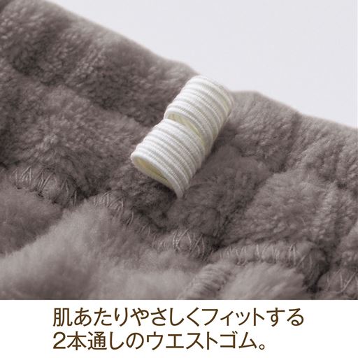 ウエスト仕様