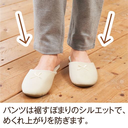 パンツのこだわり