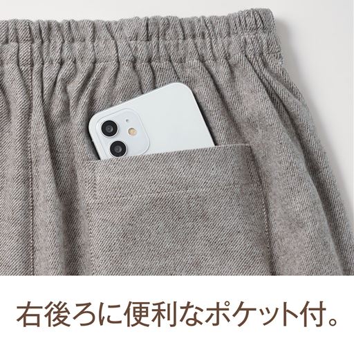 ポケット付き
