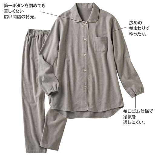 グレイッシュブラウン(無地)