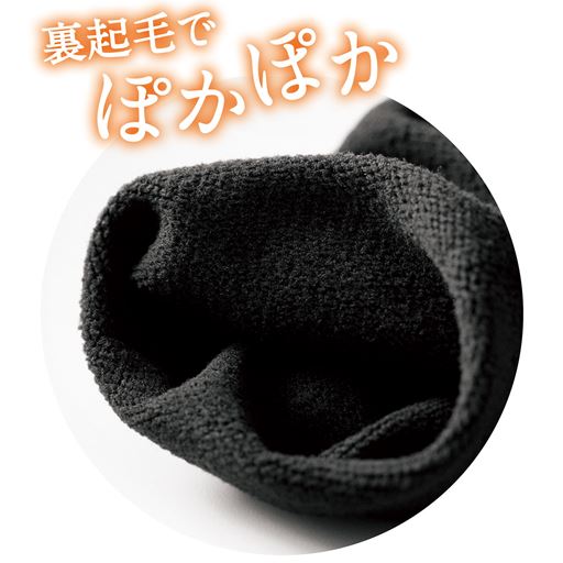 裏起毛で、足を入れたら即あたたか。80デニール