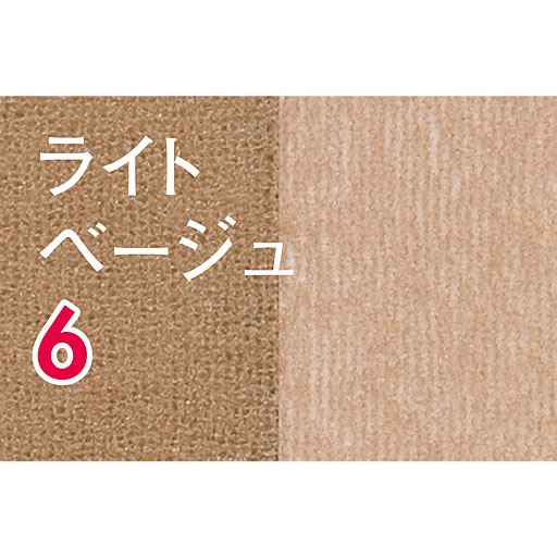 ライトベージュ