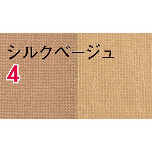 シルクベージュ色玉