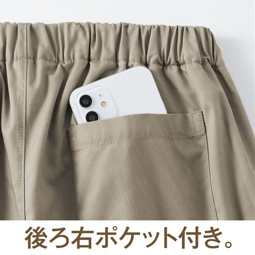後ろ右ポケット付き。