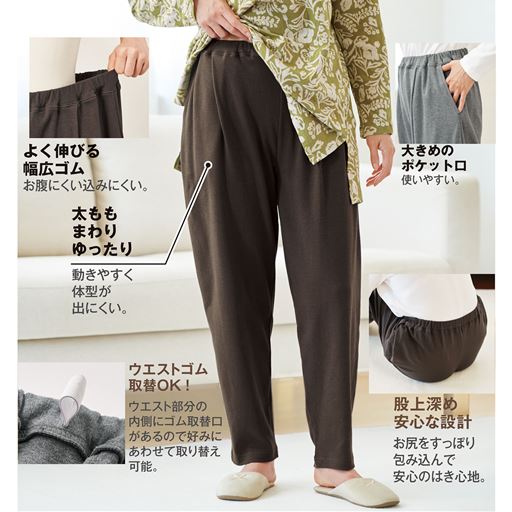 【快適な着心地】