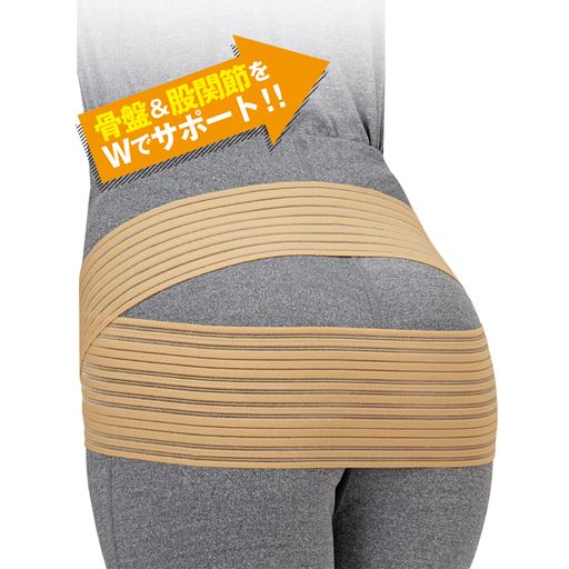 2本のベルトはスライド式で、体型や動きにあわせて調節できます。<br>通気性に優れたメッシュ素材を使用。