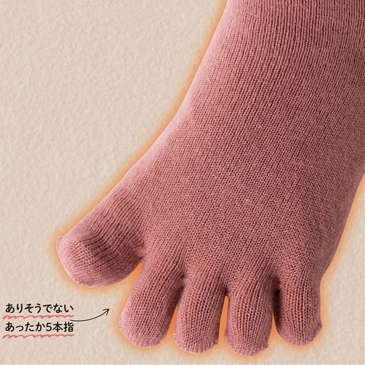 特殊セラミックを繊維に練りこんだ「東レダイナホット」が足指を寒さや冷えから守ります。※写真の処理はイメージです