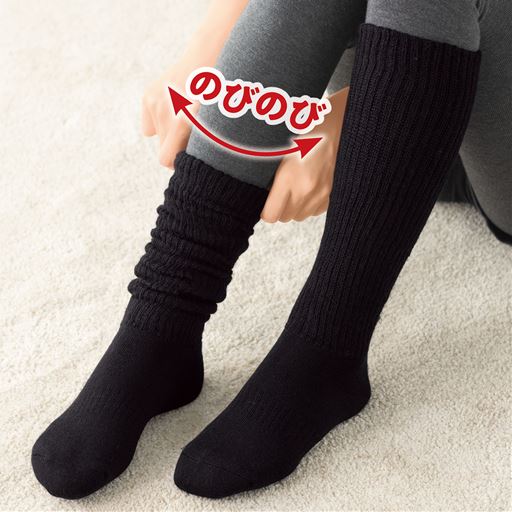 履き口はのびのびでやさしくフィット。