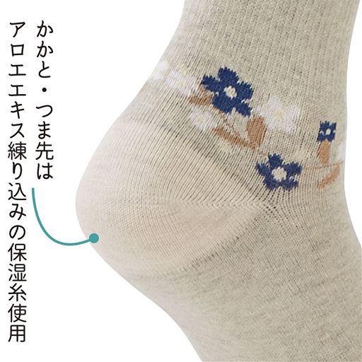環境に配慮して作られたオーガニックコットン使用