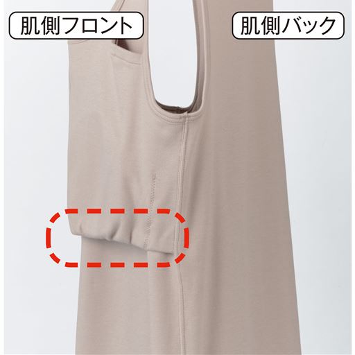 フロントのみのアンダーゴムで、ラクな着心地。ゴムを身生地でくるみ、肌に直接当たらないやさしい着け心地に。(パッドのズレ防止の為、脇の千鳥ステッチは上まで伸ばしています)