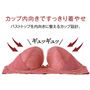 カップ内向きですっきり着やせ バストトップを内向きに整えるカップ設計。 ※画像は品番BA-199になります。