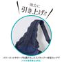 強力に引き上げ!! パワーネットやテープを裏打ちしたストラップ一体型カップでバストを引き上げる。