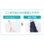 ここまで太いから安定してラク!