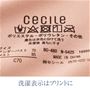 さらに快適に! 旧BC-144をお客様の声でリニューアル 洗濯表示はプリントに 洗濯表示はプリントだからチクチクしにくく、やさしい肌当たり。
