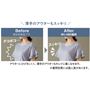 薄手のアウターもすっきり