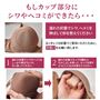※カップの状態によってはヘコミやシワが改善できない場合もございます。
