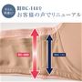 さらに快適に! 旧BC-144をお客様の声でリニューアル 脇肉のカバー力UP やや脇高設計に変更。脇肉の横流れを軽減してすっきりキレイに整えます。 BC-480 旧BC-144