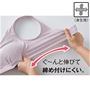 ぐ～んと伸びて締め付けにくい。