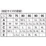 〈対応サイズの目安〉