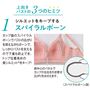 上向きバストの3つのヒミツ 1 シルエットをキープするスパイラルボーン カップ脇のスパイラルボーンでバストの広がりを抑えながらボーンで、しっかりバストを支えるので下垂も防止でき、トップ位置高めの美シルエットをキープ! (1)前中心のパネルでカップの左右を引き寄せ広がりをおさえます。