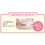 ふわふわクッションカップ<br><br>バストをやさしく包んでボリュームアップ