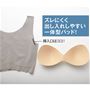ズレにくく出し入れしやすい一体型パッド! (1)挿入口はココ!