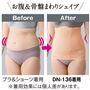 お腹&骨盤まわりをキュッとシェイプ! ※着用効果には個人差があります。