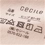 綿95%ストレッチ(身生地) 洗濯表示は転写プリント仕様