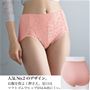 AK・AM■人気NO.2のデザイン■<br>お腹を程よくおさえ、足口ゴムでヒップがはみ出にくい。