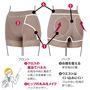 こだわりの仕様で、立体的なヒップに!