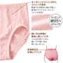 オーガニックコットン95%ストレッチ素材を使用。<br>ゴムは生地でくるみ、縫い代や縫い目は表に出しました。