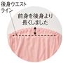 お腹すっぽり深ばきタイプ
