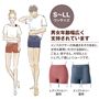 ■男女兼用S-LLまでワンサイズ。<br><br>大切な人へのプレゼントに、ペアで着用いただけます。<br><br>男性女性どんな体系にも、サイズ選びに悩まない。<br><br>※男性はウエストサイズ68cmから104cmの方、女性はヒップサイズ82～105cmが目安です。