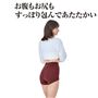 はき込み丈深め。ヒップもすっぽり包み込む。