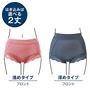 はきこみ丈が選べるようになりました。<br>こちらの商品は「深めタイプ」です。※浅めタイプは品番:EF-138