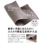 ふんわり微起毛の綿混素材<br>足口はフリーなカッティング