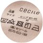 洗濯表示は生地にプリント<br>※画像はイメージです
