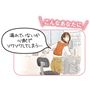こんな方におすすめ!…「漏れていないか心配でソワソワしてしまう…」