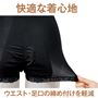 ウエスト・足口は、くい込みにくい日本製レースを使用。