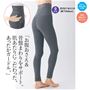 ハイウエスト仕様(はきこみ丈深め)と9分丈で下半身を冷えから守り、程よいシェイプ力ですっきり引き締めます。 A(シャルルグレー)