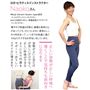ヨガ・ピラティスインストラクター Naokoさん<br>「正しい姿勢が正しい呼吸へ導くことで気持ちも前向きになります。姿勢がよいと見た目が美しいだけでなく、正しい呼吸ができるようになり代謝をサポート。若々しいスタイルに導きます。」<br>※着用効果には個人差があります。<br>※着用感のコメントは個人的な感想です。