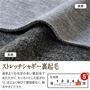生地説明