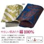 綿100%ジャカード素材。ポピー柄をジャカードの編み地で表現しました。
