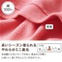 生地説明
