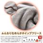 生地説明