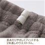 ウエスト仕様