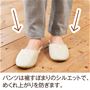 パンツのこだわり